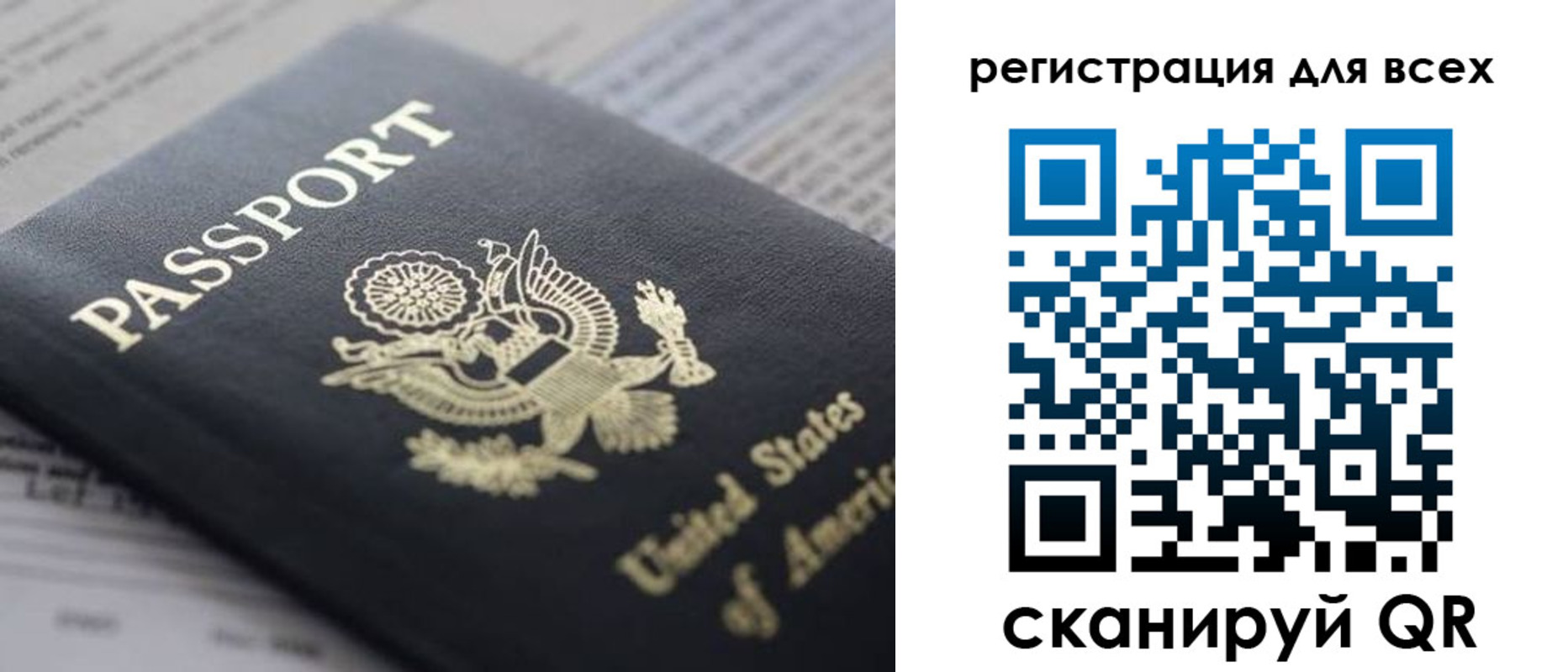 регистрация для школы в Людиново