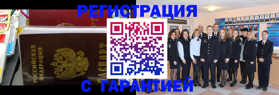 регистрация для дет. сада в Людиново