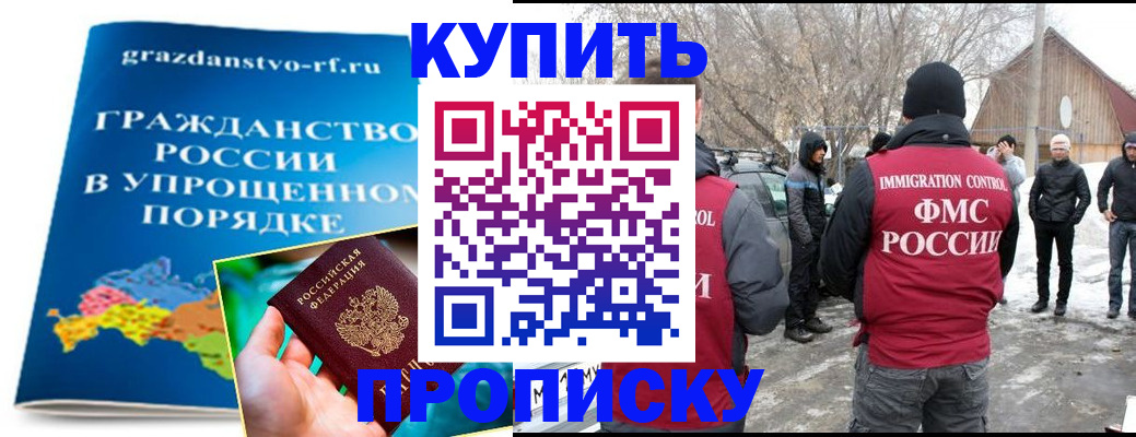 временная регистрация поиск в Людиново